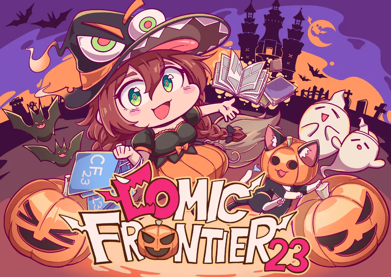 comic frontier 23